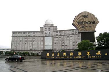 雅戈爾集團(tuán)